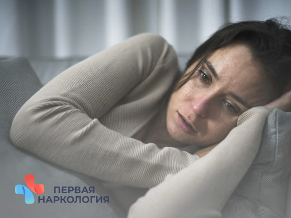 Девушка в депрессии